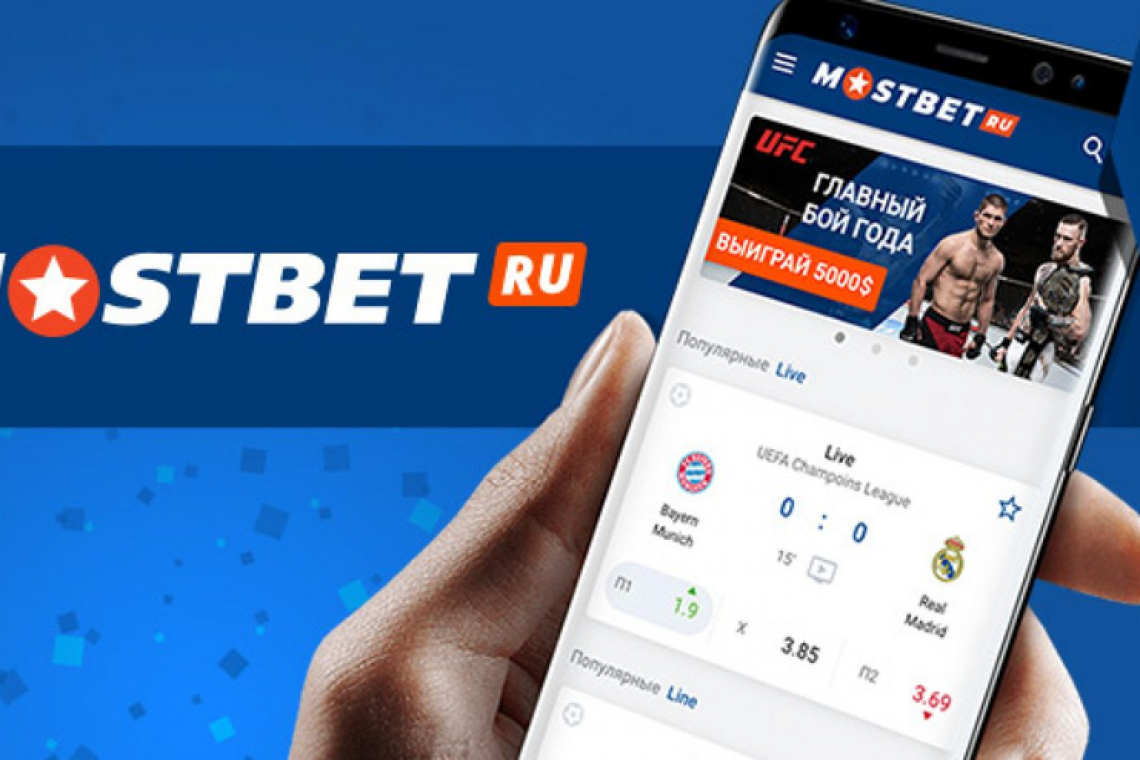 MostBet AZ – ваш надежный помощник в спортивных и азартных корпоративных играх