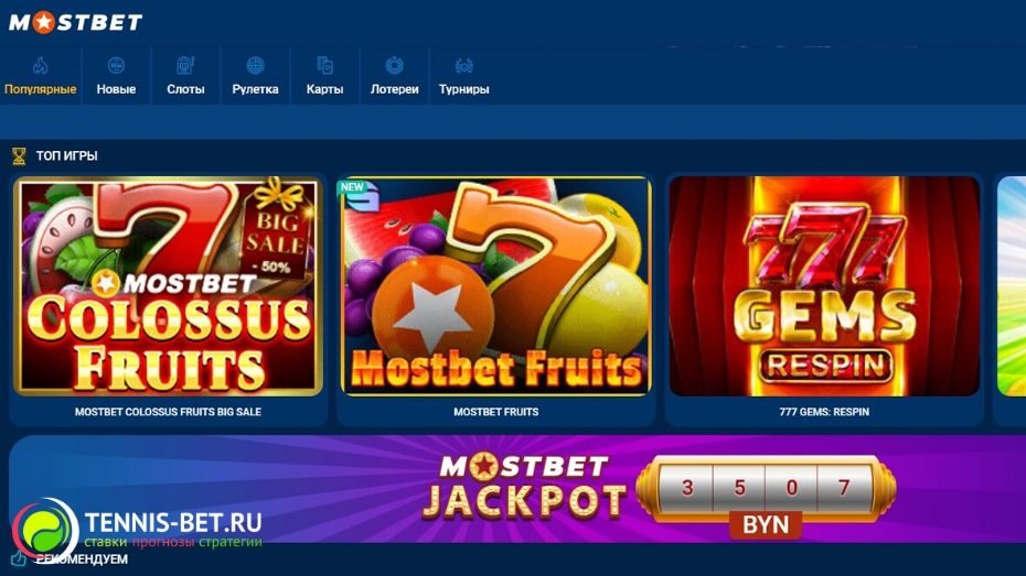 MostBet Casino Evaluation