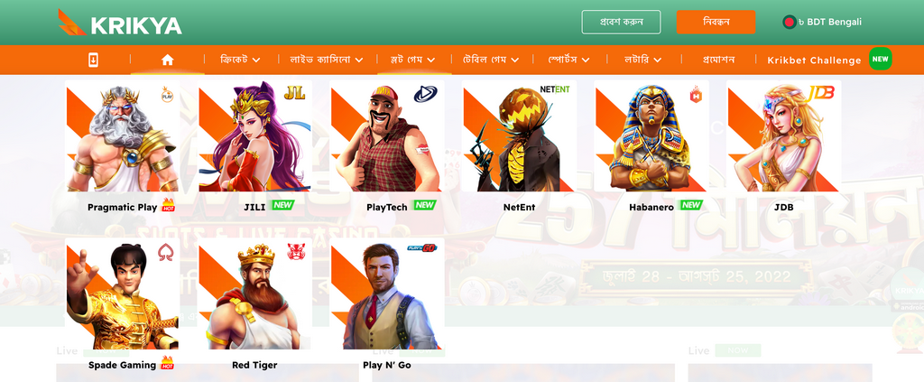 Krikya Online Casino and Sports Betting in Bangladesh Subscribe