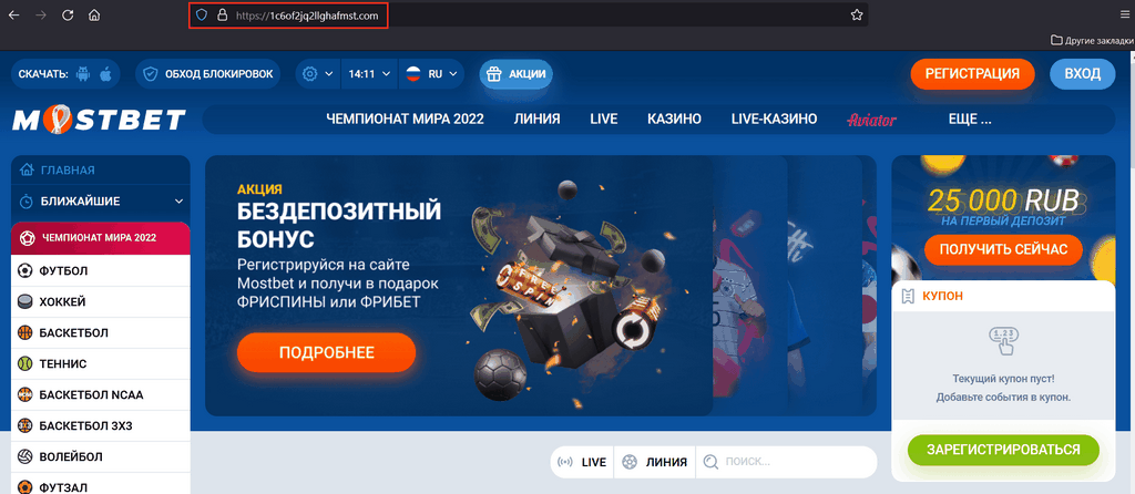 MostBet India 