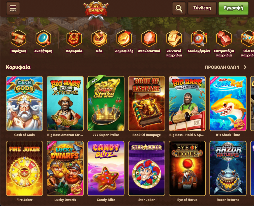 Vantaggio del casinò online MyEmpire - 100% fino a 800 euro + 300 giri gratuiti