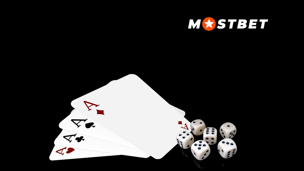Зеркало игорного заведения Mostbet