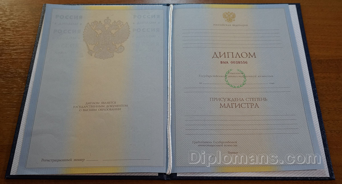 Где выгодно диплом техникума купить Где выгодно диплом техникума купить