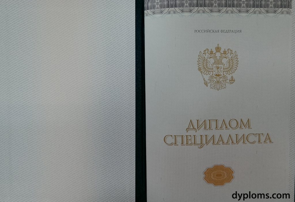 Где выгодно диплом техникума купить Где выгодно диплом техникума купить
