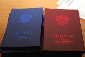Где и как диплом психолога купить - полезные советы и рекомендации