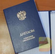 Как купить диплом агронома советы и рекомендации