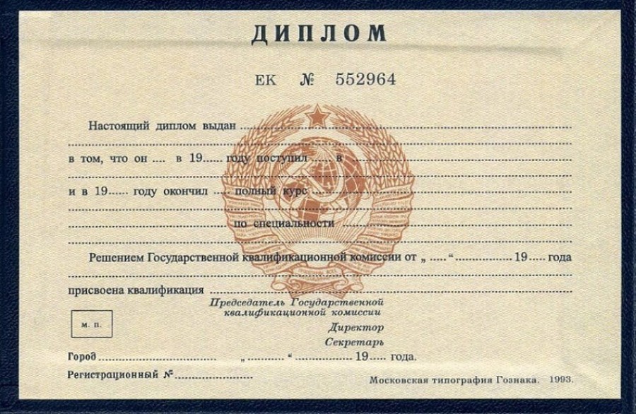 Как сделать справку пошаговое руководство