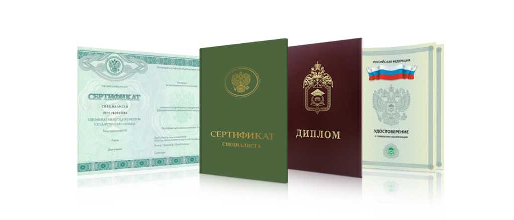 Купить диплом фельдшера что нужно знать перед покупкой