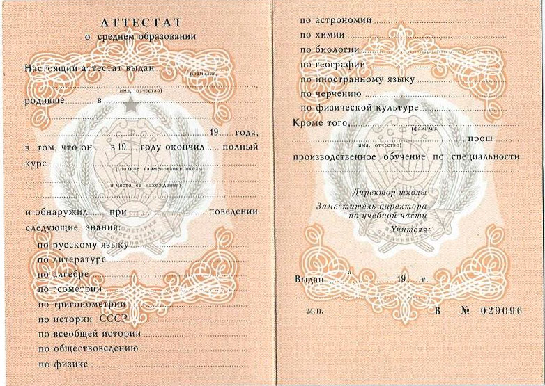 Лучшие способы купить диплом фельдшера