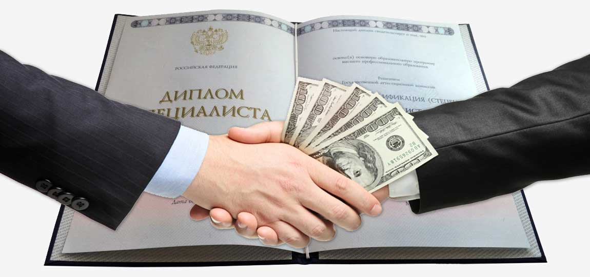 Быстрый заказ документа как получить нужный документ за минимальное время