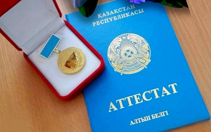 Купить диплом колледжа легально и безопасно Купить диплом колледжа легально и безопасно