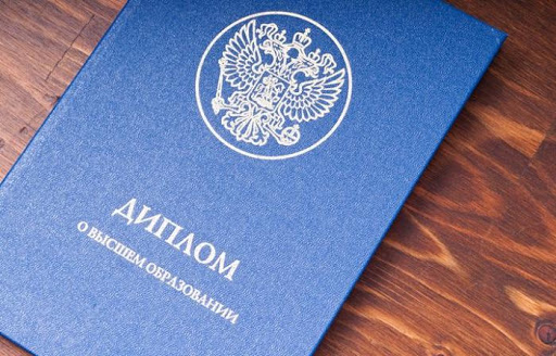 Купить диплом охранника - Ваш шаг к успешной карьере Купить диплом охранника - Ваш шаг к успешной карьере
