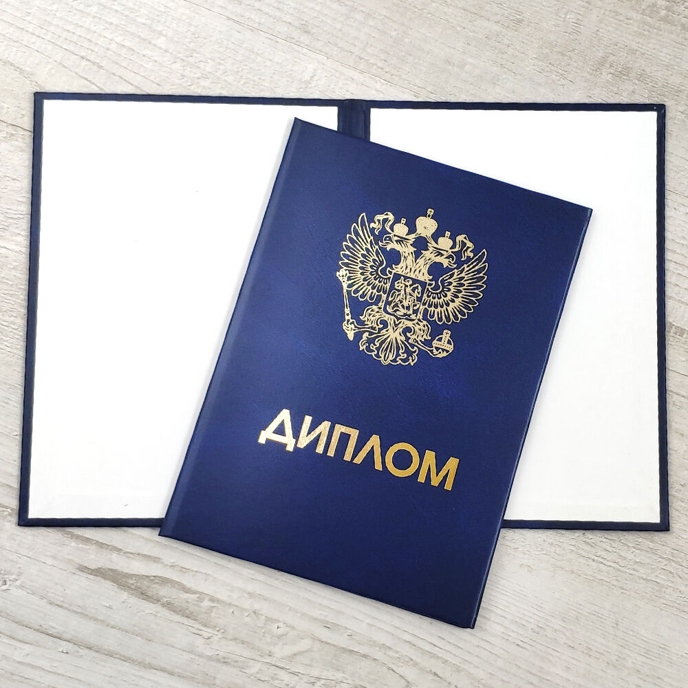 Купить диплом техникума как и где это сделать 1091851547 Купить диплом техникума как и где это сделать 1091851547